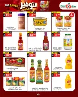 Noori Supermarket Saudi Arabia offers from 14 to 23 Rabiʻ II 1448 AH (27 September – 6 October 2026) Big Savers Deals - Page 28
