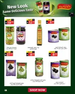 Noori Supermarket Saudi Arabia offers from 14 to 23 Rabiʻ II 1448 AH (27 September – 6 October 2026) Big Savers Deals - Page 36
