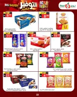 Noori Supermarket Saudi Arabia offers from 14 to 23 Rabiʻ II 1448 AH (27 September – 6 October 2026) Big Savers Deals - Page 22