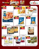 Noori Supermarket Saudi Arabia offers from 14 to 23 Rabiʻ II 1448 AH (27 September – 6 October 2026) Big Savers Deals - Page 13