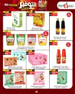 Noori Supermarket Saudi Arabia offers from 14 to 23 Rabiʻ II 1448 AH (27 September – 6 October 2026) Big Savers Deals - Page 31
