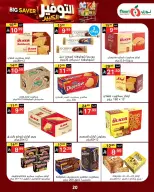 Noori Supermarket Saudi Arabia offers from 14 to 23 Rabiʻ II 1448 AH (27 September – 6 October 2026) Big Savers Deals - Page 20