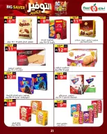Noori Supermarket Saudi Arabia offers from 14 to 23 Rabiʻ II 1448 AH (27 September – 6 October 2026) Big Savers Deals - Page 21