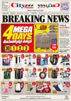 City flower offers in Riyadh from 17 to 20 Rabiʻ II 1448 AH (30 September – 3 October 2026) 4 Mega Days Deals - Page 1
