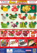 City flower offers in Riyadh from 17 to 20 Rabiʻ II 1448 AH (30 September – 3 October 2026) 4 Mega Days Deals - Page 3