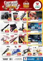 Al Wafa Hypermarket offers in Makkah from 17 to 23 Rabiʻ II 1448 AH (30 September – 6 October 2026) Buy More Save More - Page 29