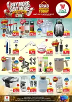 Al Wafa Hypermarket offers in Makkah from 17 to 23 Rabiʻ II 1448 AH (30 September – 6 October 2026) Buy More Save More - Page 20