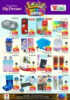 Al Wafa Hypermarket offers in Makkah from 17 to 23 Rabiʻ II 1448 AH (30 September – 6 October 2026) Buy More Save More - Page 22