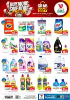 Al Wafa Hypermarket offers in Makkah from 17 to 23 Rabiʻ II 1448 AH (30 September – 6 October 2026) Buy More Save More - Page 17