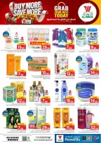 Al Wafa Hypermarket offers in Makkah from 17 to 23 Rabiʻ II 1448 AH (30 September – 6 October 2026) Buy More Save More - Page 15