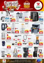 Al Wafa Hypermarket offers in Makkah from 17 to 23 Rabiʻ II 1448 AH (30 September – 6 October 2026) Buy More Save More - Page 28