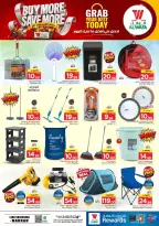 Al Wafa Hypermarket offers in Makkah from 17 to 23 Rabiʻ II 1448 AH (30 September – 6 October 2026) Buy More Save More - Page 21