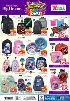 Al Wafa Hypermarket offers in Makkah from 17 to 23 Rabiʻ II 1448 AH (30 September – 6 October 2026) Buy More Save More - Page 23