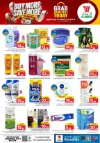 Al Wafa Hypermarket offers in Jeddah from 17 to 23 Rabiʻ II 1448 AH (30 September – 6 October 2026) Buy More Save More - Page 11
