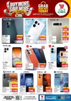 Al Wafa Hypermarket offers in Jeddah from 17 to 23 Rabiʻ II 1448 AH (30 September – 6 October 2026) Buy More Save More - Page 19