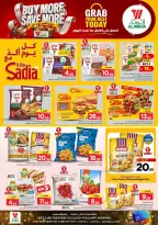 Al Wafa Hypermarket offers in Taif from 17 to 23 Rabiʻ II 1448 AH (30 September – 6 October 2026) Buy More Save More - Page 11