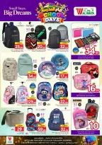 Al Wafa Hypermarket offers in Taif from 17 to 23 Rabiʻ II 1448 AH (30 September – 6 October 2026) Buy More Save More - Page 23