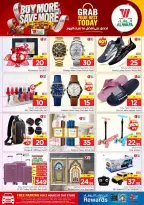 Al Wafa Hypermarket offers in Taif from 17 to 23 Rabiʻ II 1448 AH (30 September – 6 October 2026) Buy More Save More - Page 19