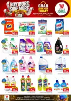 Al Wafa Hypermarket offers in Taif from 17 to 23 Rabiʻ II 1448 AH (30 September – 6 October 2026) Buy More Save More - Page 17