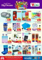 Al Wafa Hypermarket offers in Taif from 17 to 23 Rabiʻ II 1448 AH (30 September – 6 October 2026) Buy More Save More - Page 22