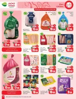 Othaim Markets Saudi Arabia offers from 17 to 23 Rabiʻ II 1448 AH (30 September – 6 October 2026) Super Sale - Page 13