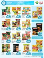 Othaim Markets Saudi Arabia offers from 17 to 23 Rabiʻ II 1448 AH (30 September – 6 October 2026) Super Sale - Page 18