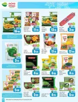 Othaim Markets Saudi Arabia offers from 17 to 23 Rabiʻ II 1448 AH (30 September – 6 October 2026) Super Sale - Page 21