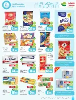 Othaim Markets Saudi Arabia offers from 17 to 23 Rabiʻ II 1448 AH (30 September – 6 October 2026) Super Sale - Page 16