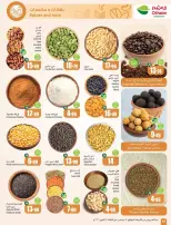 Othaim Markets Saudi Arabia offers from 17 to 23 Rabiʻ II 1448 AH (30 September – 6 October 2026) Super Sale - Page 10
