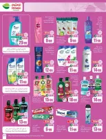 Othaim Markets Saudi Arabia offers from 17 to 23 Rabiʻ II 1448 AH (30 September – 6 October 2026) Super Sale - Page 41