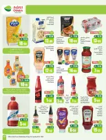 Othaim Markets Saudi Arabia offers from 17 to 23 Rabiʻ II 1448 AH (30 September – 6 October 2026) Super Sale - Page 27