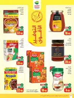Othaim Markets Saudi Arabia offers from 17 to 23 Rabiʻ II 1448 AH (30 September – 6 October 2026) Super Sale - Page 2