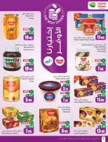 Othaim Markets Saudi Arabia offers from 17 to 23 Rabiʻ II 1448 AH (30 September – 6 October 2026) Super Sale - Page 4