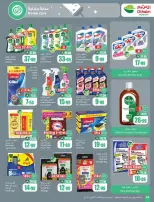Othaim Markets Saudi Arabia offers from 17 to 23 Rabiʻ II 1448 AH (30 September – 6 October 2026) Super Sale - Page 44