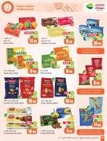Othaim Markets Saudi Arabia offers from 17 to 23 Rabiʻ II 1448 AH (30 September – 6 October 2026) Super Sale - Page 32