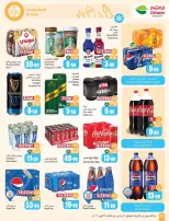 Othaim Markets Saudi Arabia offers from 17 to 23 Rabiʻ II 1448 AH (30 September – 6 October 2026) Super Sale - Page 34