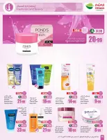 Othaim Markets Saudi Arabia offers from 17 to 23 Rabiʻ II 1448 AH (30 September – 6 October 2026) Super Sale - Page 38