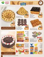 Othaim Markets Saudi Arabia offers from 17 to 23 Rabiʻ II 1448 AH (30 September – 6 October 2026) Super Sale - Page 11