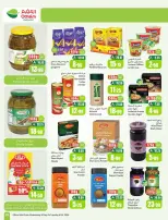 Othaim Markets Saudi Arabia offers from 17 to 23 Rabiʻ II 1448 AH (30 September – 6 October 2026) Super Sale - Page 29