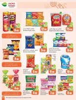 Othaim Markets Saudi Arabia offers from 17 to 23 Rabiʻ II 1448 AH (30 September – 6 October 2026) Super Sale - Page 31