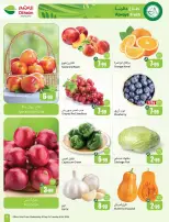 Othaim Markets Saudi Arabia offers from 17 to 23 Rabiʻ II 1448 AH (30 September – 6 October 2026) Super Sale - Page 9