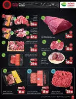 Othaim Markets Saudi Arabia offers from 17 to 23 Rabiʻ II 1448 AH (30 September – 6 October 2026) Super Sale - Page 12