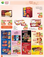 Othaim Markets Saudi Arabia offers from 17 to 23 Rabiʻ II 1448 AH (30 September – 6 October 2026) Super Sale - Page 33