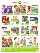 Othaim Markets Saudi Arabia offers from 17 to 23 Rabiʻ II 1448 AH (30 September – 6 October 2026) Super Sale - Page 48