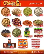 Grand Hypermarket Saudi Arabia offers from 17 to 23 Rabiʻ II 1448 AH (30 September – 6 October 2026) Crazy Deals - Page 14