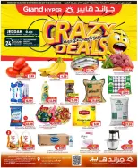 Grand Hypermarket Saudi Arabia offers from 17 to 23 Rabiʻ II 1448 AH (30 September – 6 October 2026) Crazy Deals - Page 1