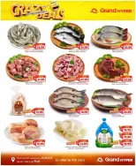 Grand Hypermarket Saudi Arabia offers from 17 to 23 Rabiʻ II 1448 AH (30 September – 6 October 2026) Crazy Deals - Page 3