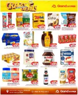 Grand Hypermarket Saudi Arabia offers from 17 to 23 Rabiʻ II 1448 AH (30 September – 6 October 2026) Crazy Deals - Page 7