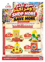 Al Madina Hypermarket Saudi Arabia offers from 17 to 23 Rabiʻ II 1448 AH (30 September – 6 October 2026) Golden Value - Page 3