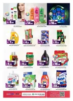 Al Madina Hypermarket Saudi Arabia offers from 17 to 23 Rabiʻ II 1448 AH (30 September – 6 October 2026) Golden Value - Page 16